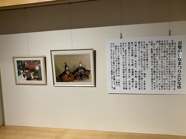 河北町紅花資料館「紅の館」等身大雛人形｜男雛は約115cm・女雛は約105cm｜八景園