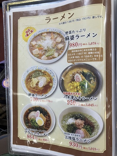 「ふるさとのお雛さま」2025年3月3日(月) ~ えさし郷土文化館 第二展示室|岩手県江刺市
