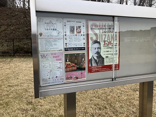 「ふるさとのお雛さま」2025年3月3日(月) ~ えさし郷土文化館 第二展示室|岩手県江刺市