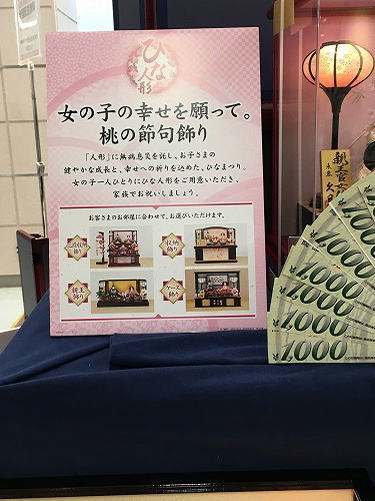 イオン ひな人形2026 |イオンスタイルオンライン 雛人形ラインアップ |WEB限定｜久月・匠のひな人形