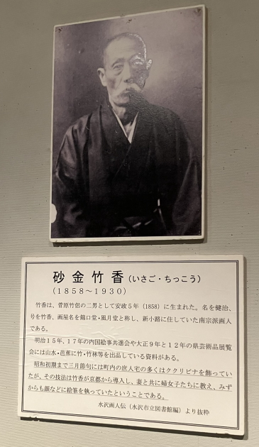 奥州水沢くくり雛まつり ~ メイプル1階特設会場・奥州市武家住宅資料館|2025年3月3日(月)|岩手県奥州市