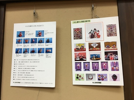 蔵のひな祭り2021年|東松島市蔵しっくパーク|くらっぱ|雛人形展示|桃の節句