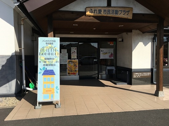 蔵のひな祭り2021年|東松島市蔵しっくパーク|くらっぱ|雛人形展示|桃の節句