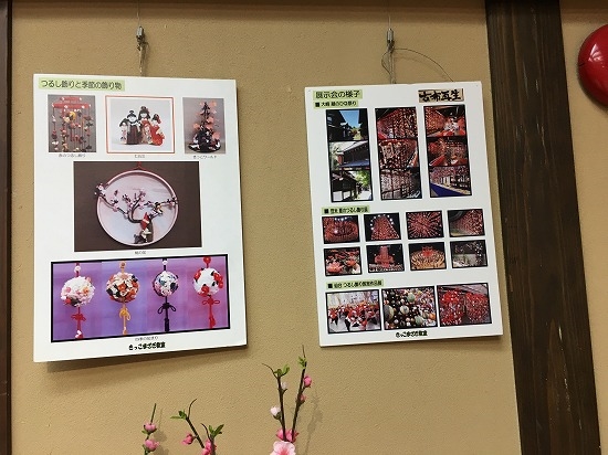 蔵のひな祭り2021年|東松島市蔵しっくパーク|くらっぱ|雛人形展示|桃の節句